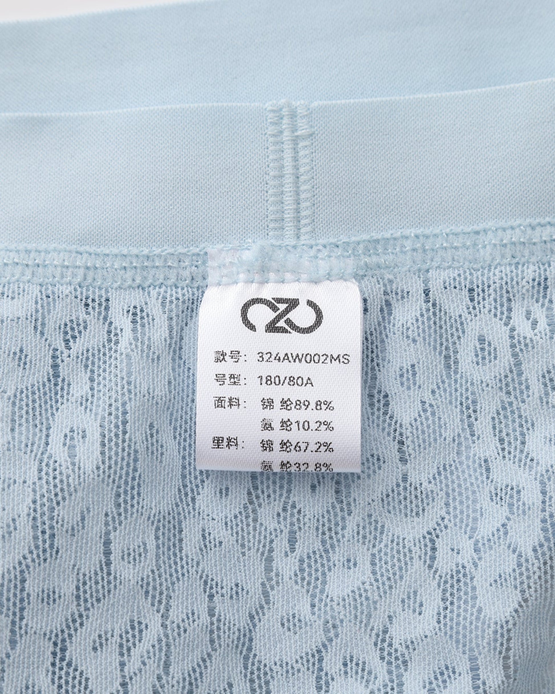 Close-up of the pale blue BSZN brief inner care label and waist seam