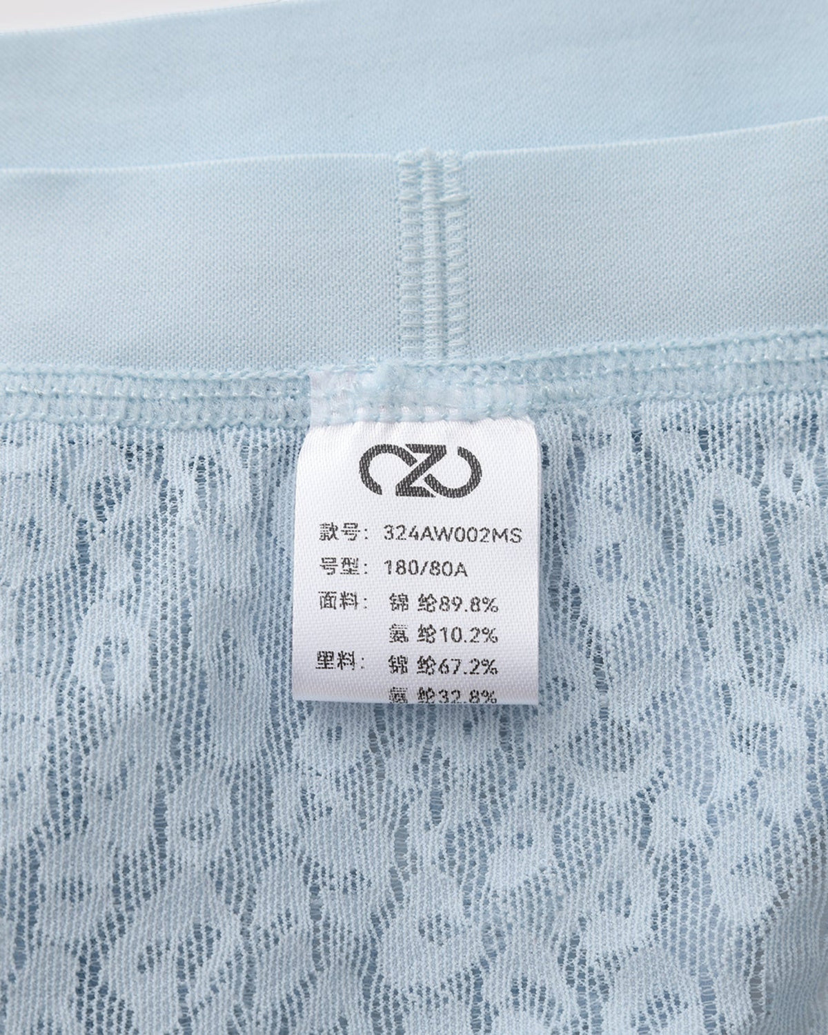Close-up of the pale blue BSZN brief inner care label and waist seam