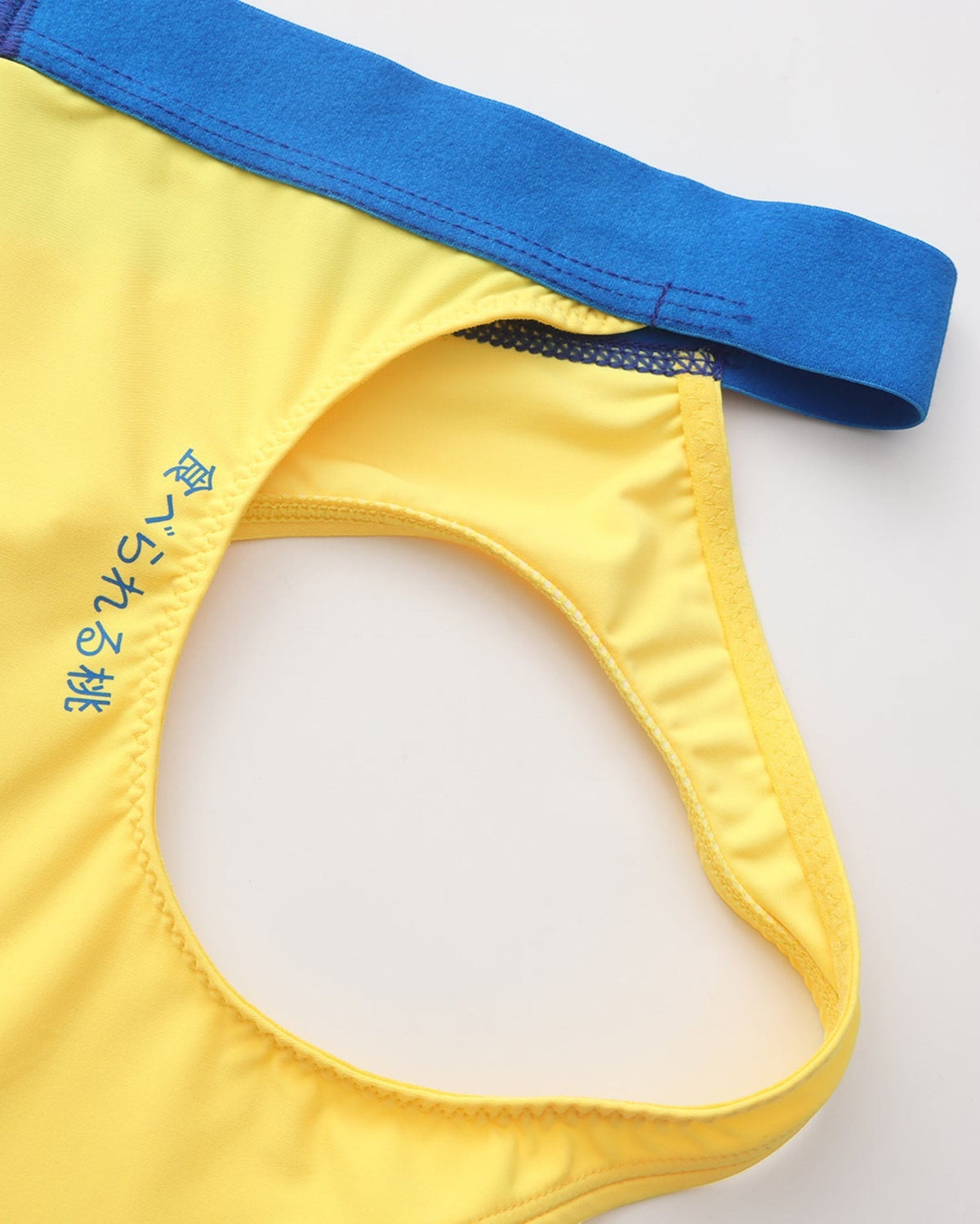 BSZN Peach Gummy Cutout Brief, alternate product view 7