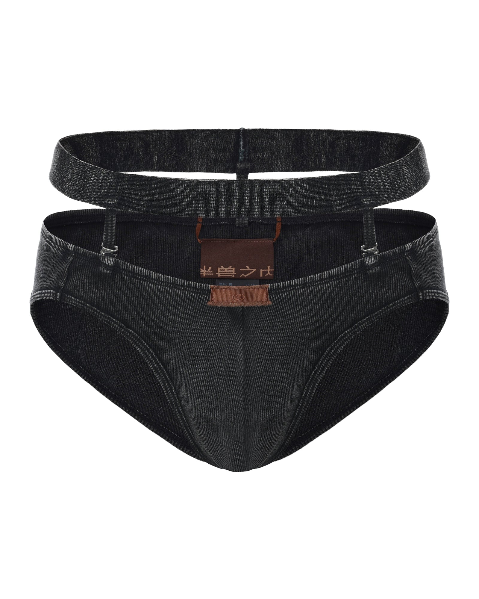 Washed Double-Waist Brief - product view 3