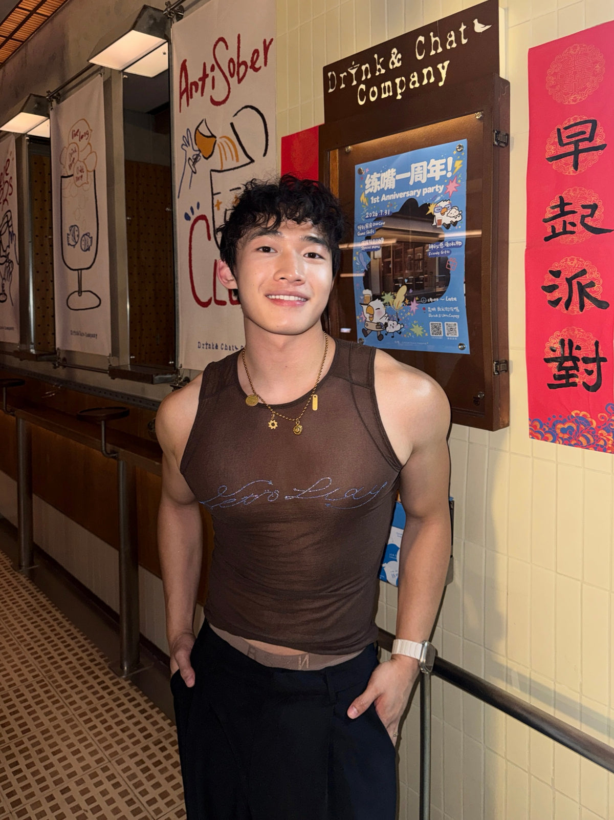BSZN Club — Crystal Sheer Tank Top — look 12